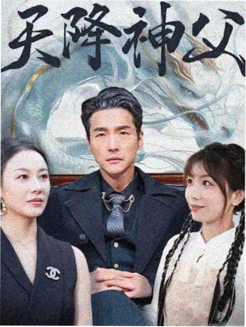 大明王朝1566